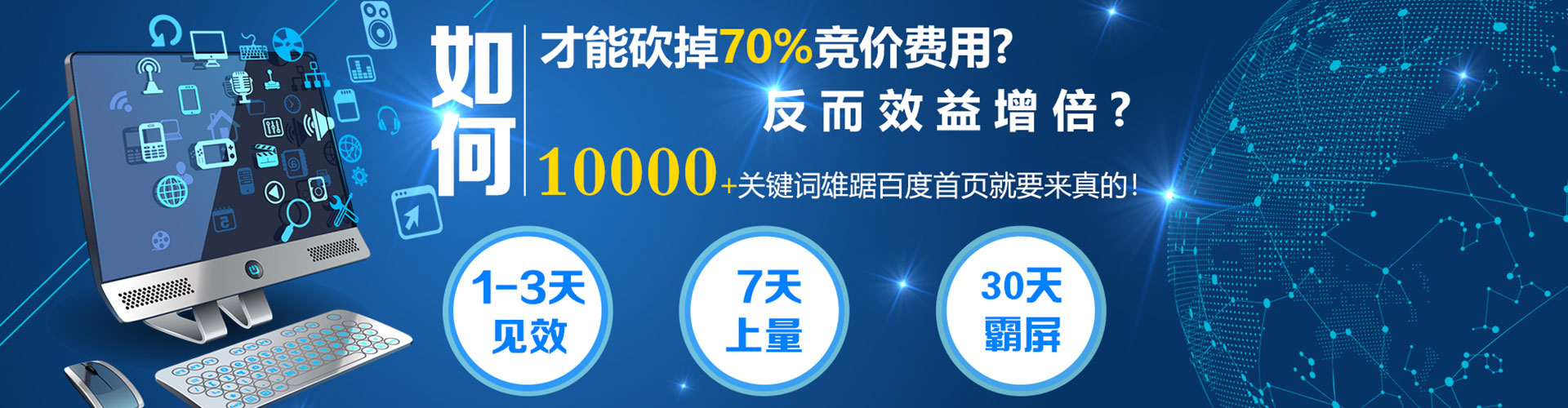 锡山竞价开户