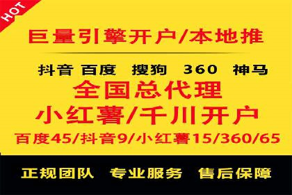 探索信息流广告代运营公司的技术支撑与实力