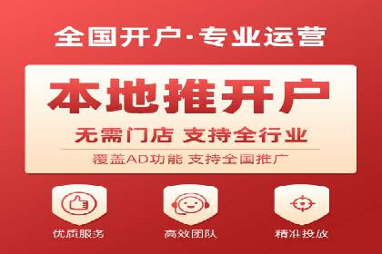 案例分析：百度信息流在电商领域的应用
